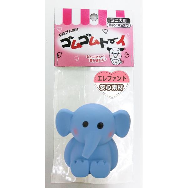 キュートなゾウの形をした天然ゴムのおもちゃ。ピューピュー音が鳴るよ。【原材料】天然ゴム(本体)、ポリプロピレン(笛)【原産国】中国