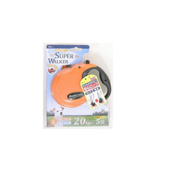 安心ロック機能が付いた小型犬用伸縮リード。