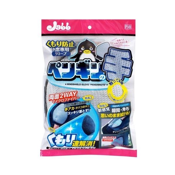 vX^bt pO[u yM̎ [J[iԁFP149