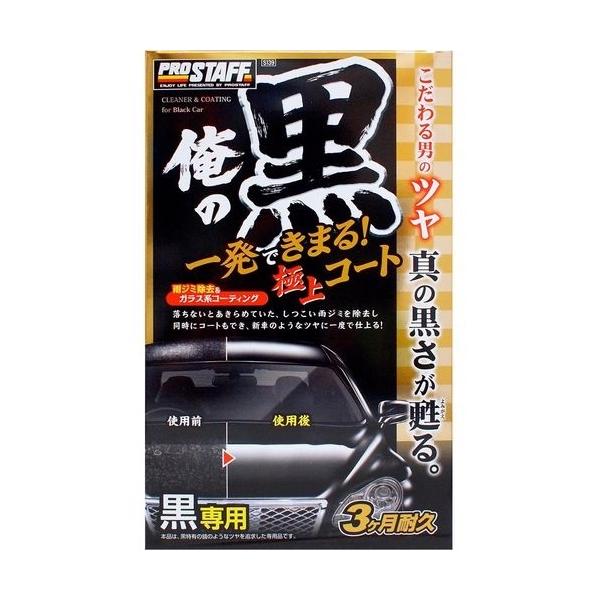 vX^bt ̍ ꔭɏR[g p 250ml [J[iԁFS139