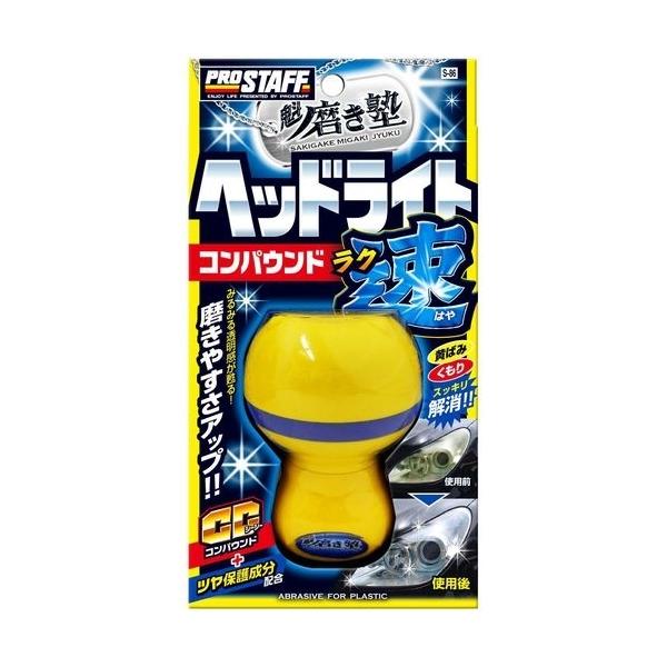 vX^bt @ m N wbhCgRpEh 45ml [J[iԁFS86