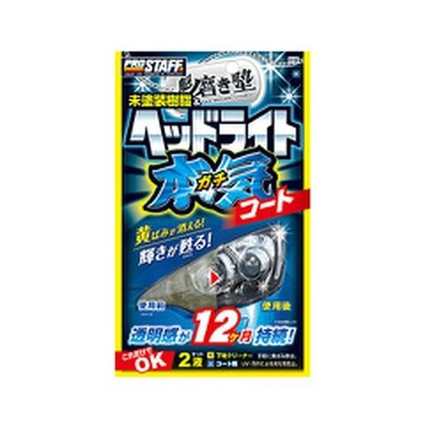 vX^bt @m wbhCgK`R[g [J[iԁFS132