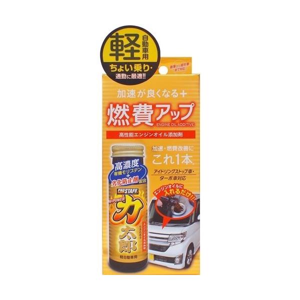 vX^bt nCp[͑Y yԗp 50ml [J[iԁFD67
