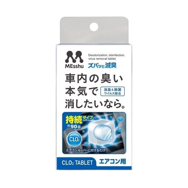 vX^bt GAR[o[ YobƖŏL GARp [J[iԁFC53