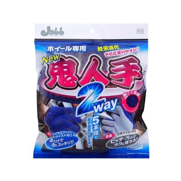 vX^bt zC[pO[u Sl 2WAY [J[iԁFP159