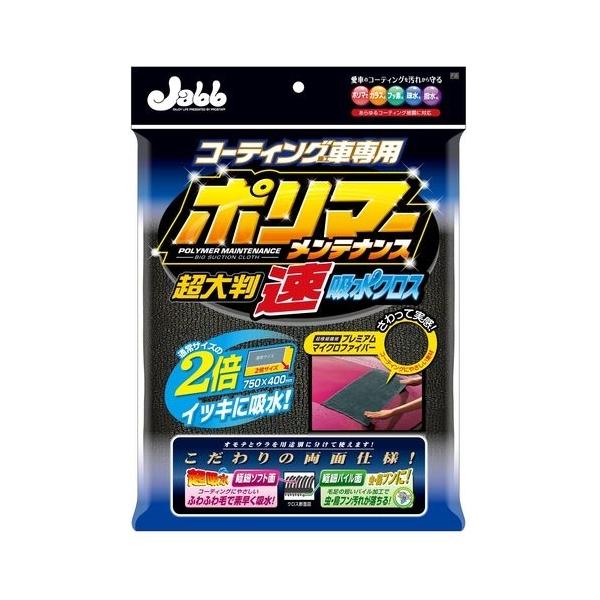 vX^bt |}[eiX 唻 zNX [J[iԁFP126