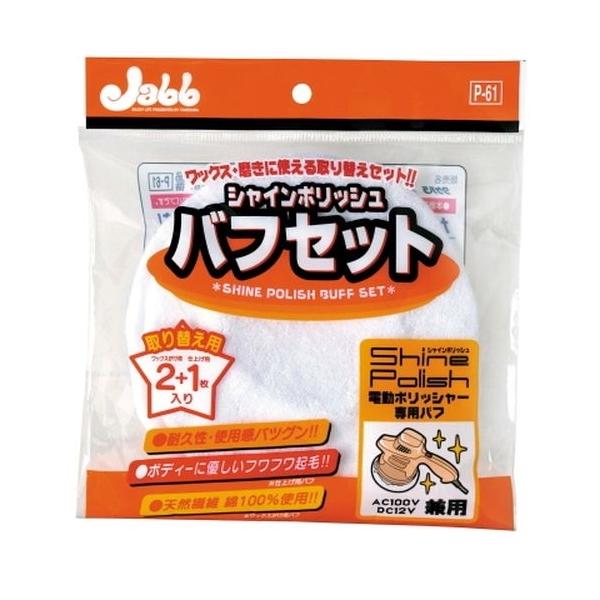 vX^bt VC|bV otZbg [J[iԁFP61