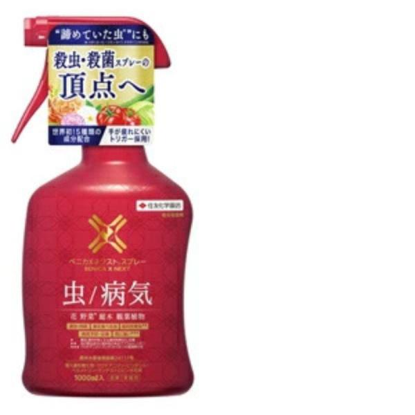 即納在庫品] 住友化学園芸 ベニカXネクストスプレー 1000ml