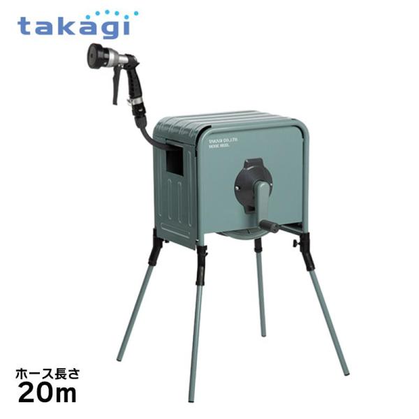 タカギ [即納在庫品] カバー付きリフトメタルBOX 20m RFC320GY