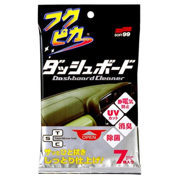 \tg99 Soft99 tNsJ ԓ N[i[ tNsJ_bV{[h Ԃ̃_bV{[hEhA̓Ȃǂ̕یEo 7 02092