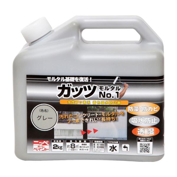【特長】コンクリート・モルタルでできた住宅基礎のための水性フッ素系着色吸水防止剤です。塗装することで素材の質感を活かしたまま、新築のような美しさを復活させます。優れた透湿性で基礎内部から染み出す水分を原因とした膨れ・剥離をおこしません。フッ...