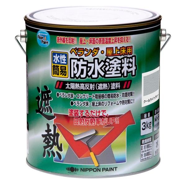 【特長】本製品は「遮熱性能下塗りシーラー」と組み合わせて使用することで、遮熱効果を十分に発揮します。耐水性、耐アルカリ性、耐候性、耐久性にすぐれた簡易防水塗料です。赤外線を反射させ、屋上・床面の表面温度上昇を抑えます。すべり止め剤配合。一液...
