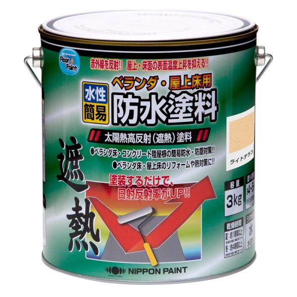 【特長】本製品は「遮熱性能下塗りシーラー」と組み合わせて使用することで、遮熱効果を十分に発揮します。耐水性、耐アルカリ性、耐候性、耐久性にすぐれた簡易防水塗料です。赤外線を反射させ、屋上・床面の表面温度上昇を抑えます。すべり止め剤配合。一液...