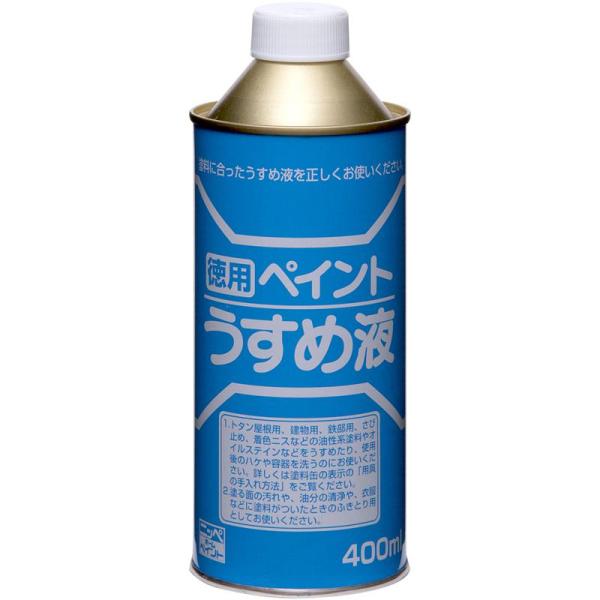 [即納在庫品] ニッペ(Nippe) ペンキ 塗料 徳用ペイントうすめ液 400ml 油性塗料希釈剤 用具洗浄 ニッペホームプロダクツ