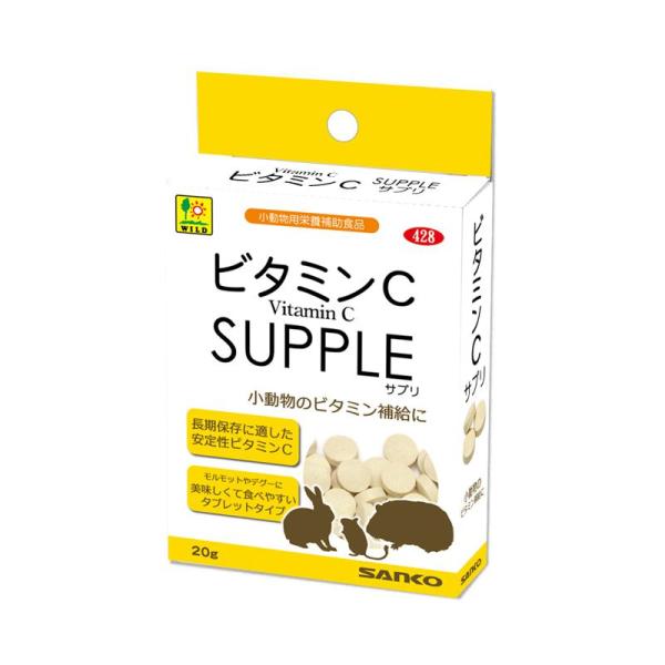 他サイト： 三晃商会 サンコー ビタミンCサプリ 20gの商品画像
