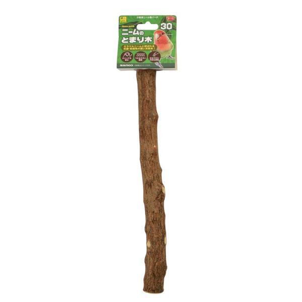 小鳥用ニームパーチ抗菌、防虫性の高い天然木を使用した小鳥用ニーム製パーチです。【材質・素材】ニーム(天然木)【原産国または製造地】バングラデシュ【サイズ】全長：約30cm (※天然木のため形状不安定です。)【注意事項】天然素材を使用している...