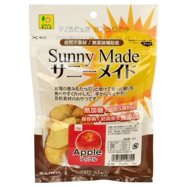 三晃商会 サンコー サニーメイド アップル ( セット)