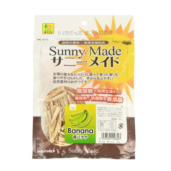 三晃商会 サンコー サニーメイド バナナ