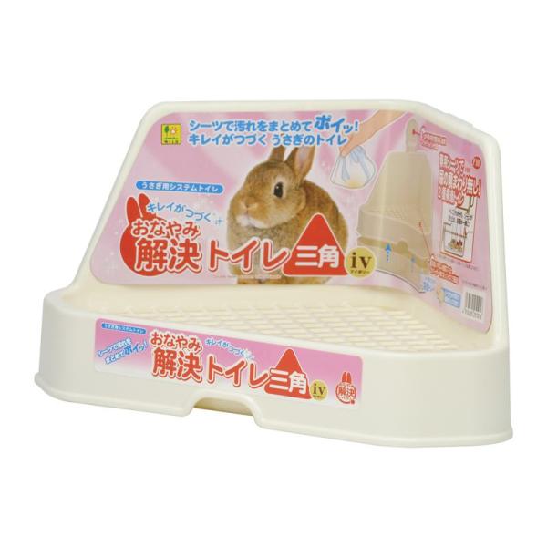 シーツで汚れをまとめてポイッ！きれいが続くうさぎの三角トイレ汚物はシーツでまとめて一緒にポイッ ！シーツを取り替えてお掃除楽々のうさぎ用トイレです。ケージコーナーで使いやすい三角タイプ。しっかり取り付け、取り外し簡単！スライドジョイント仕様...