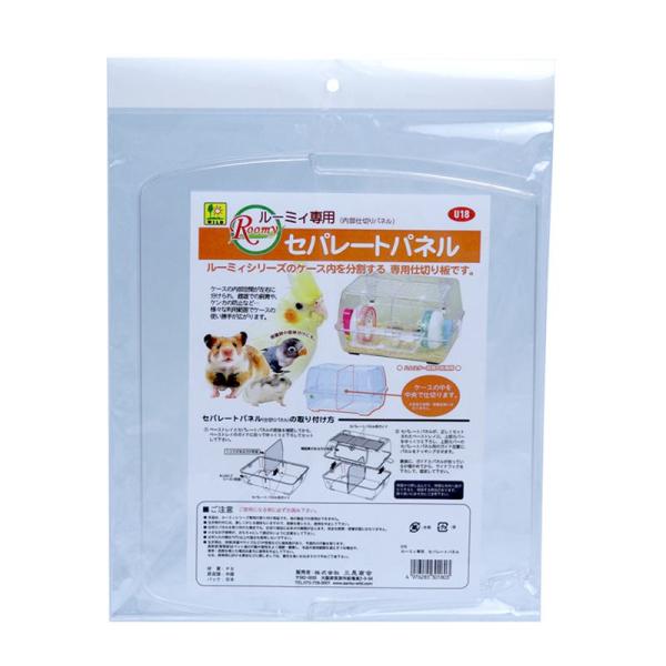 ルーミィ専用パーツルーミィシリーズのケース内を分割する専用仕切版です。ケースの内部空間が左右に分けられ雄雌での飼育やケンカの防止、隔離など、利用範囲が広がります。【材質・素材】PS【原産国または製造地】中国【サイズ】約幅296×奥行7×高さ...