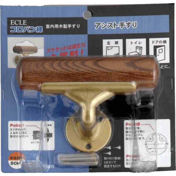 ECLE GN Ro_ AVXg肷 S[h 150mm