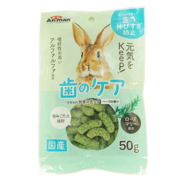 ドギーマン(Doggy Man) ボクソウスナックハーブ ( セット) ドギーマンハヤシ