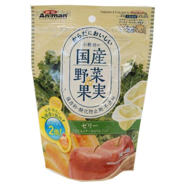 国産野菜&果実ゼリー ドギーマンハヤシ