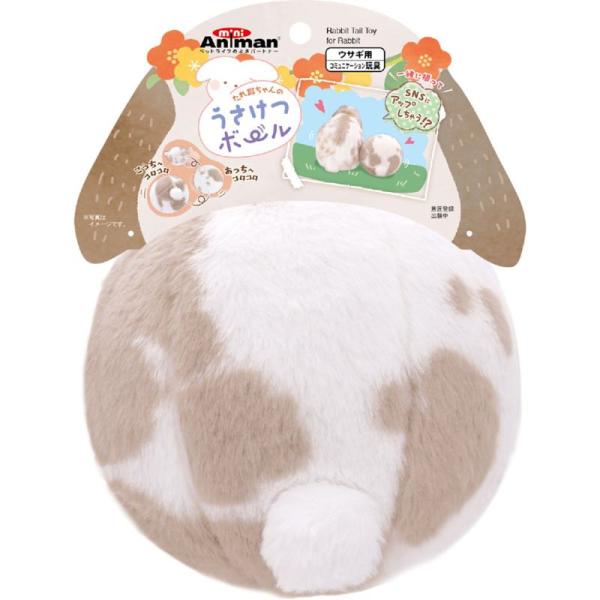 もふもふでかわいい、たれ耳ちゃんのおしりをモチーフにした、ボールのおもちゃ。【原産国】中華人民共和国【原材料】ポリエステル【使用方法】パッケージ裏面の与え方をご確認下さい