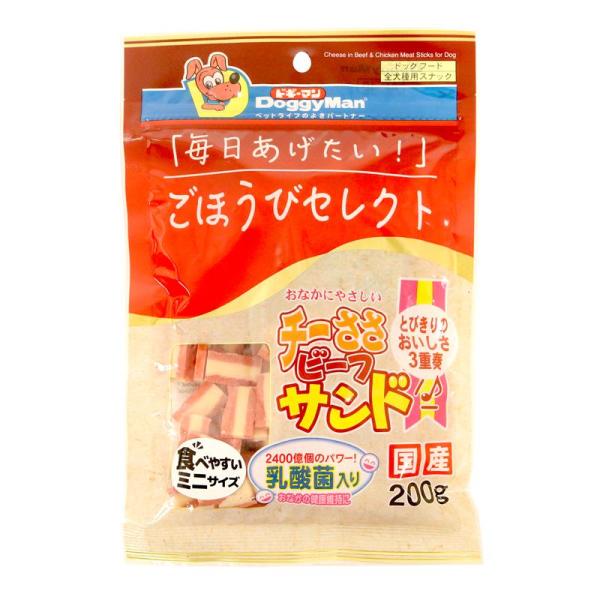 ごほうびセレクト チーささビーフサンド