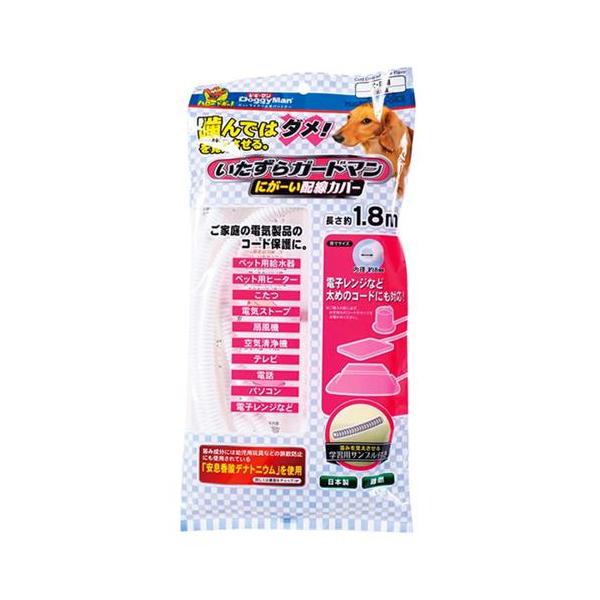 噛んではダメ！を覚えさせる、にがーい味の配線カバー。学習用サンプル約10cm付き。【原産国】日本【原材料】ポリプロピレン