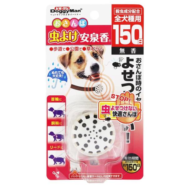 お散歩の際に使えるペンダント形「虫よけ安泉香」 雑品【原産国】日本【原材料】有効成分：メトフルトリン/本体：ポリプロピレン、紙