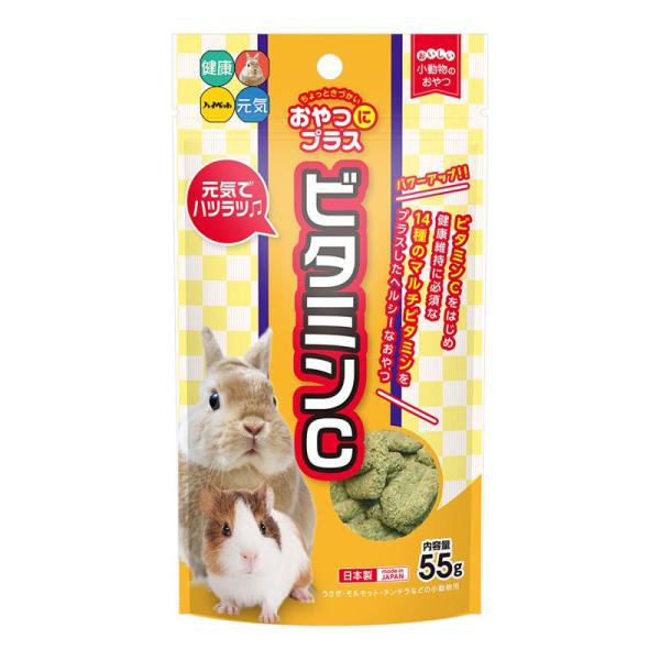 おやつにプラス ビタミンC ( セット) ハイペット