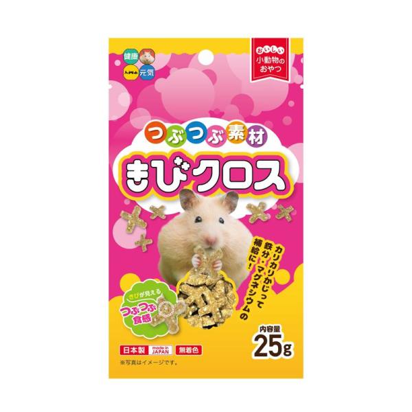 つぶつぶ素材 きびクロス