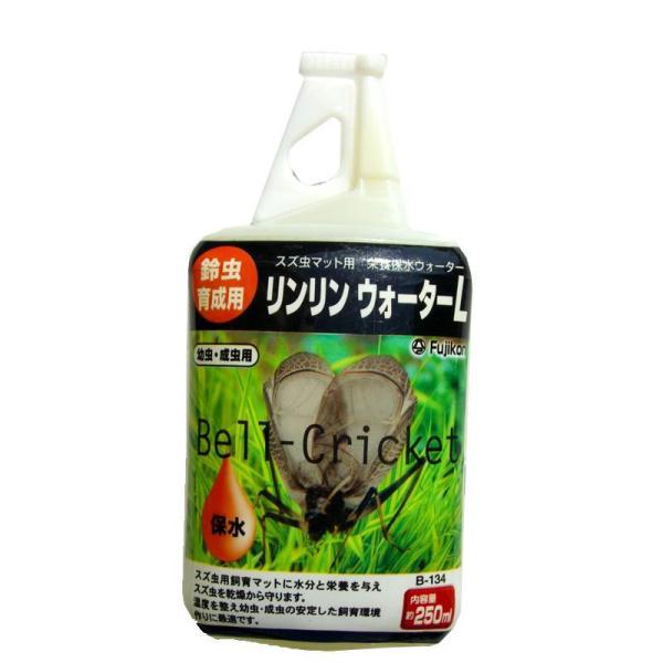 商品名:リンリンウォーターL商品コード:4977097260371規格:250ml原産国:中華人民共和国昆虫昆虫用その他飼育用品