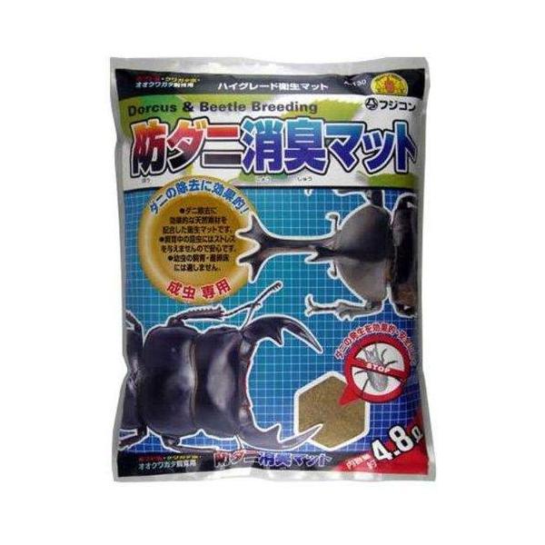 【原産国】日本