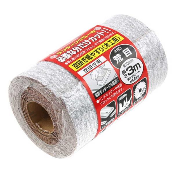 SK11 TfBO[󌤖؍Hp 60