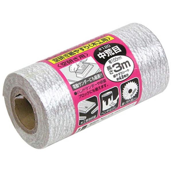 SK11 TfBO[󌤖؍Hp 120