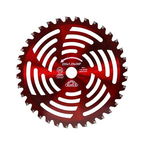 他サイト： セフティ-3 草刈チップソー紅虎・剛 255X36P JIS ( 園芸機器 刈払機(チップソー) 藤原産業 )の商品画像