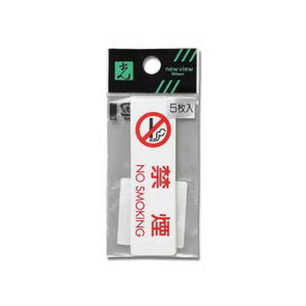�� �։�NO SMOKING