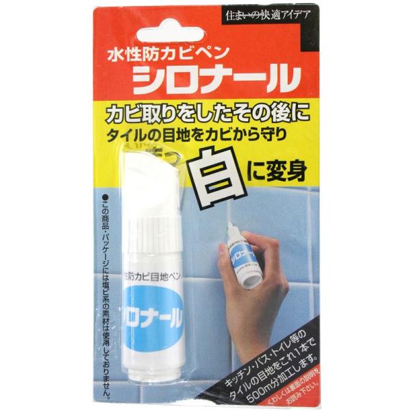 カビ取りをしたその後にタイルの目地をカビから守り白に変身 1本で500m(10m2)塗れます(標準家庭風呂タイル壁面は約10m2)キッチン・バス・トイレ等のタイルの目地に【材質】水性アクリル系塗料、防カビ剤、酸化チタン