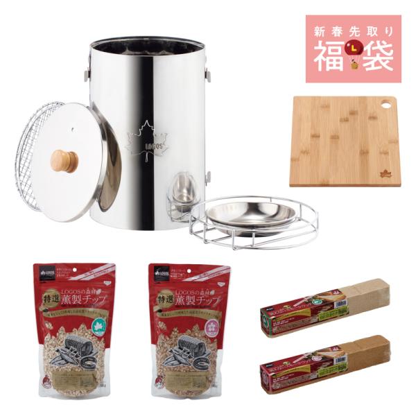 即納在庫品 ロゴス LOGOSの森林 スモークセット 50000119 LOGOS（ロゴス） [即納在庫品] LOGOSの森林 スモークセット 50000119