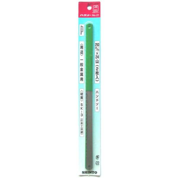 Vg[ ؋n ʋp 2 NOD21 250MM [H  ]