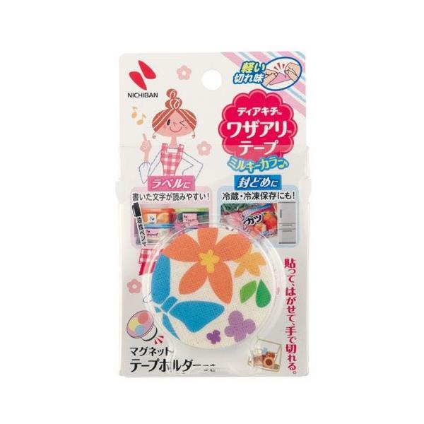 ニチバン「ディアキチ?ワザアリ?テープ」とは、用途に応じてテープ・ラベル・輪ゴムなどで使い分けていた作業を、テープひとつで手軽におこなえる、作業の時短・効率化をサポートする商品です。冷凍食品などの袋の封どめはもちろん、保存容器やフリーザーバ...