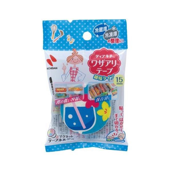 ニチバン「ディアキチ?ワザアリ?テープ」とは、用途に応じてテープ・ラベル・輪ゴムなどで使い分けていた作業を、テープひとつで手軽におこなえる、作業の時短・効率化をサポートする商品です。冷凍食品などの袋の封どめはもちろん、保存容器やフリーザーバ...