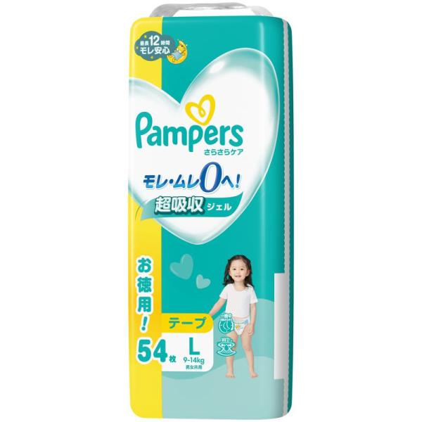他サイト： パンパース さらさらケア テープ ウルトラジャンボ L 54枚 P&amp;G オムツ/テープ止めの商品画像