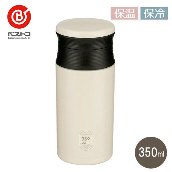 ドリッパー設置可能！コーヒーにちょうどいいサイズ【特徴】・直接コーヒーをドリップできるコーヒーボトル・持ち運びやすいコンパクトサイズ・中の温度を逃がしにくく、外の熱を中に伝えにくい真空断熱構造で6時間温度をキープ・保温効力：58度以上 (6...