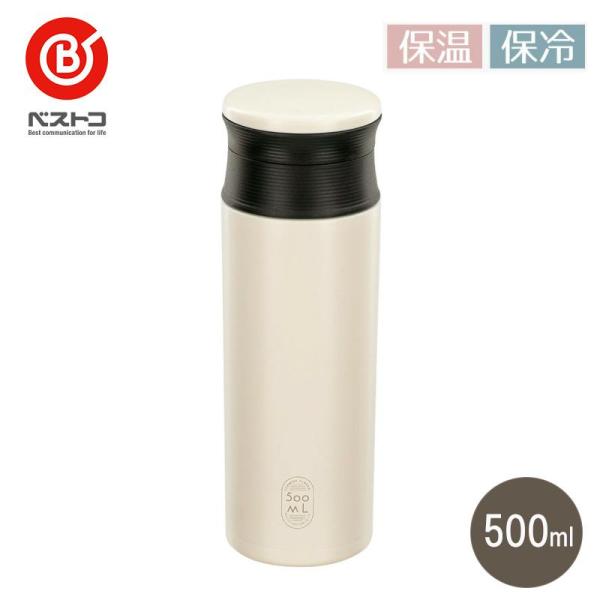 ドリッパー設置可能！真空二重構造で飲みごろ持続！【特徴】・直接コーヒーをドリップできるコーヒーボトル・持ち運びやすいコンパクトサイズ・中の温度を逃がしにくく、外の熱を中に伝えにくい真空断熱構造で6時間温度をキープ・保温効力：65度以上 (6...