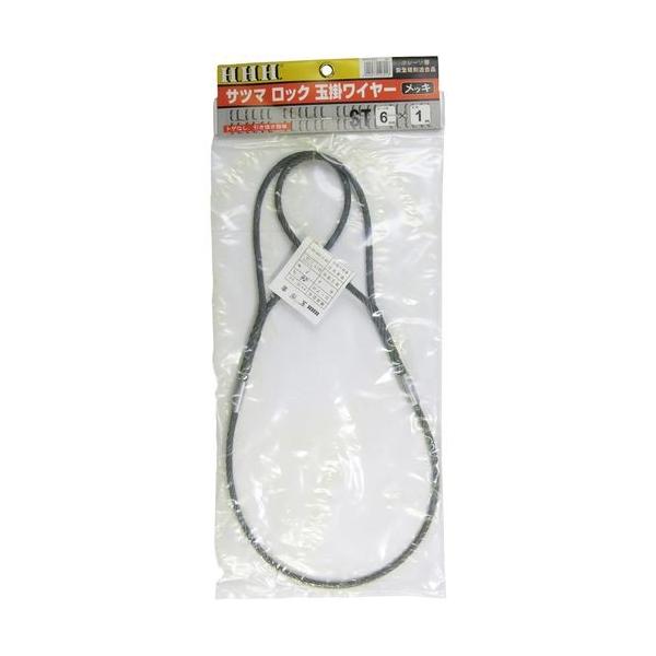 HHH �T�c�} ���b�N �ʊ|���C��- ���b�L ST6M×1M