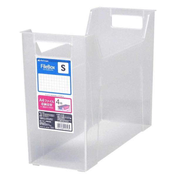 ＪＥＪアステージ ファイルボックス S A4対応 幅13×奥行33×高さ24.2cm