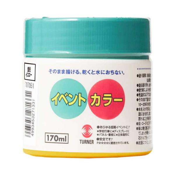 ^[i[F CxgJ[ uCG[ 170ML